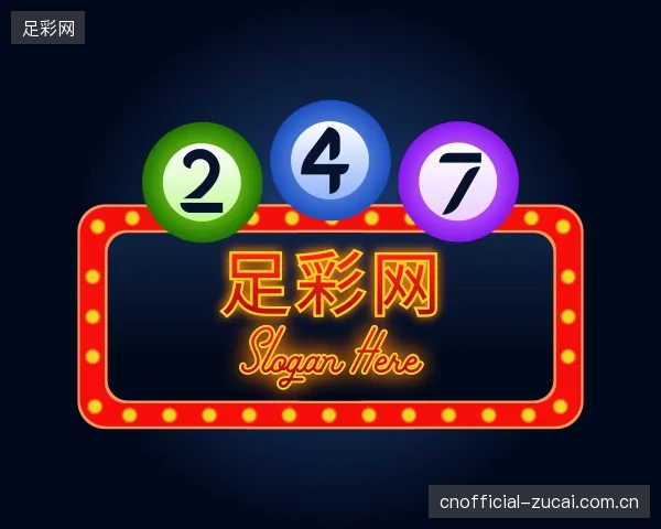 知道足彩网团队